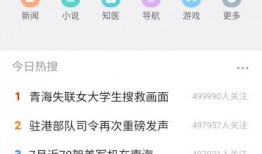 热点爆料没视频咋办啊,无视频爆料背后的真相与影响