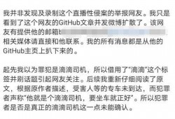 新闻爆料当事人是谁啊,揭秘当事人身份之谜