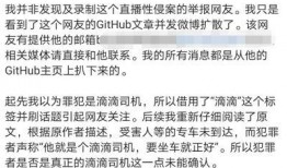 新闻爆料当事人是谁啊,揭秘当事人身份之谜