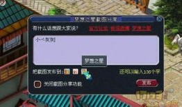 最新爆料梦幻,揭秘游戏背后的神秘世界与未来走向