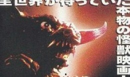 平壤怪兽 在线观看,神秘生物在线揭秘之旅