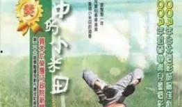 风中的小米田在线观看,在线感受田园诗意
