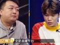 选手爆料节目视频,真实与表演的交织
