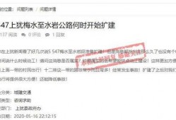 上犹学生爆料新闻最新,校园内惊现惊人一幕！