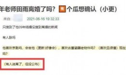 假女网红爆料视频网站大全,假女网红爆料视频网站大盘点