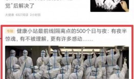 港澳最新爆料新闻报道大全,热点新闻大盘点