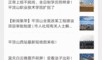 哪里找爆料的视频,追踪热门视频爆料的源头揭秘