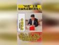 宁夏新闻投稿爆料,聚焦民生热点，揭示社会现象
