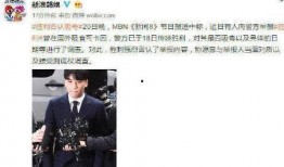 韩国娱乐圈爆料事件,真相与传闻的交织