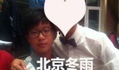 周芯竹弟弟爆料了吗视频,揭秘背后真相