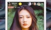 直播爆料瑶瑶视频下载,揭秘热门网红幕后精彩瞬间