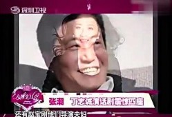 张潮王超最新爆料,揭秘娱乐圈幕后真相