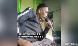 外国男子爆料成都新闻,外国男子爆料惊人内幕