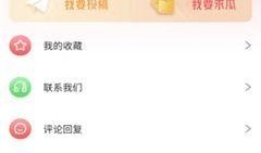 58热门吃瓜免费下载,揭秘热门话题背后的真相