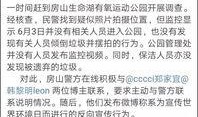 假女网红爆料视频网站大全,假女网红爆料视频网站大盘点