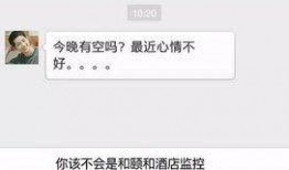 微信娱乐爆料是真的吗,真相揭秘，是真是假？