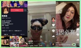 韩美娟爆料完整视频,事件真相与幕后黑幕大曝光
