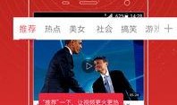 何小疯直播爆料了吗视频,揭秘幕后真相