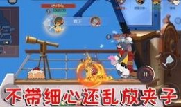 手游老鼠皮肤爆料视频下载,惊艳造型与独特技能大揭秘