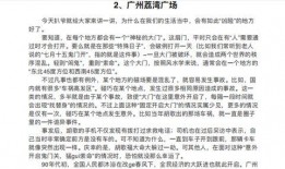 吃瓜上瘾小说免费阅读,揭秘娱乐圈背后的秘密与激情