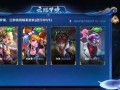 王者未来活动最新爆料,神秘爆料揭秘，全新玩法即将来袭！