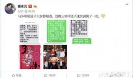 微博爆料娱乐圈的是谁,揭秘幕后真相