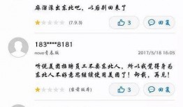 新员工被文章骂视频爆料,职场霸凌现象引关注