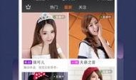 吃瓜奇葩视频下载安装免费,免费下载安装，体验独特视频盛宴