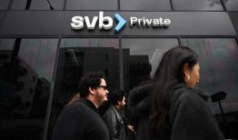 美国硅谷银行爆料事件视频,内幕视频揭露惊人真相