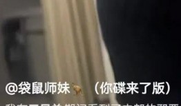 乔妹爆料前夫视频播放,真相背后引发热议