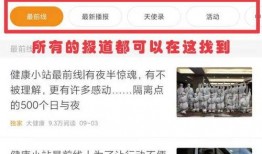 港澳最新爆料新闻报道大全,热点新闻大盘点