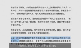 西藏近期爆料案件最新情况,真相渐明，疑云散去