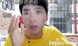 周芯竹弟弟爆料了吗视频,揭秘背后真相