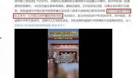 热点爆料霸凌新闻视频,真相令人震惊