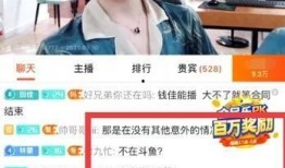何小疯直播爆料了吗视频,揭秘幕后真相