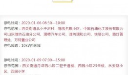 淮坊最新爆料新闻,揭秘神秘事件背后的惊人真相