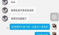 四川网红爆料视频播放网站,揭秘热门话题背后的真相