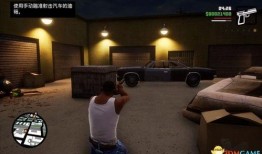 gta三部曲重制版官方最新爆料,沉浸式体验，经典重燃！