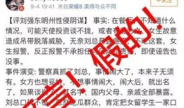 甘肃饭店爆料案件最新,揭开神秘事件的真相面纱