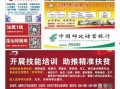 汕尾日报爆料新闻,重大事件引发社会关注