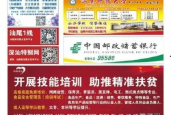 汕尾日报爆料新闻,重大事件引发社会关注