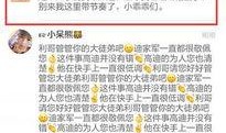 六哥最新爆料消息,最新爆料事件深度解析