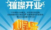 娱乐新闻爆料文案素材,明星恋情曝光，幕后故事令人咋舌