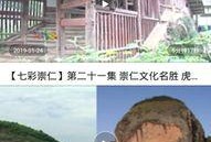 王庄最新爆料消息视频大全,揭秘幕后真相，热点事件全解析