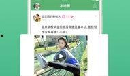 最新人物爆料网站下载大全,最新人物爆料网站下载大全深度解析
