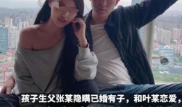 宁馨邻居爆料视频,真实事件引发网友热议