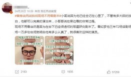 替身爆料肖战视频完整版,替身爆料视频完整版揭露惊人真相