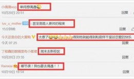 新闻爆料当事人是谁啊,揭秘当事人身份之谜
