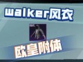 pu bg最新爆料,揭秘最新游戏动态与精彩内容