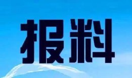 济宁的新闻爆料热线,聚焦民声，守护城市脉搏